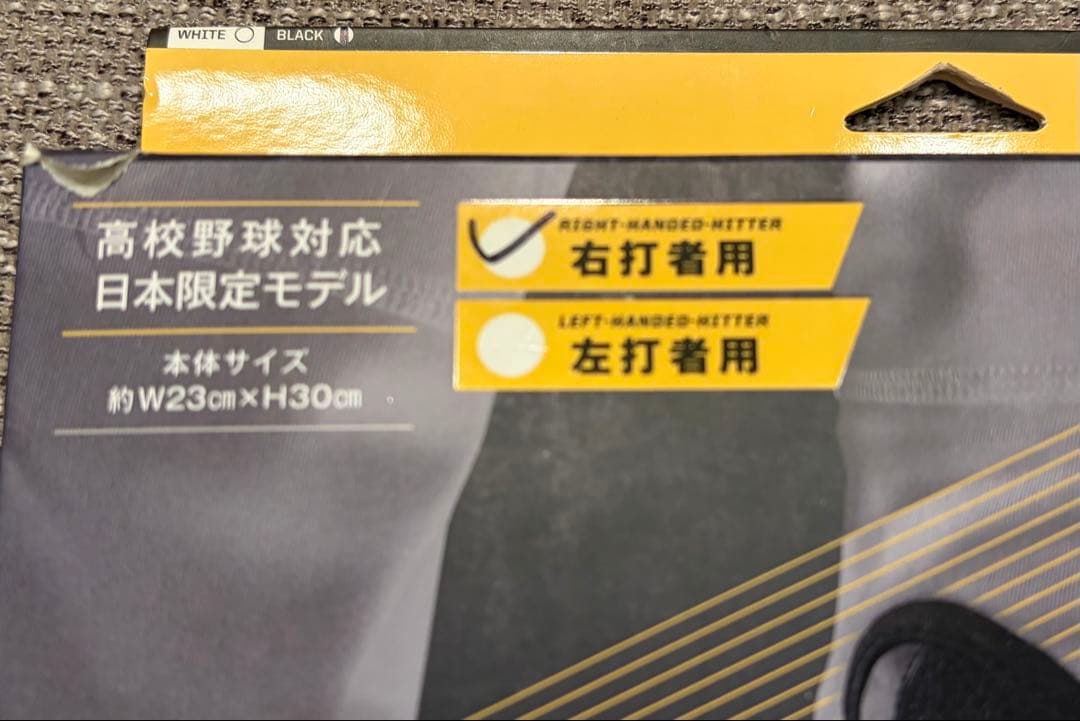 防具 EvoShield PRO-SRZ ADULT LEG GUARD
