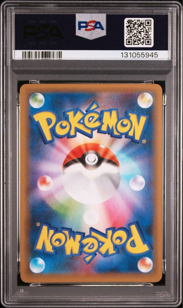 ポケモンカード レシラム 25th PSA10