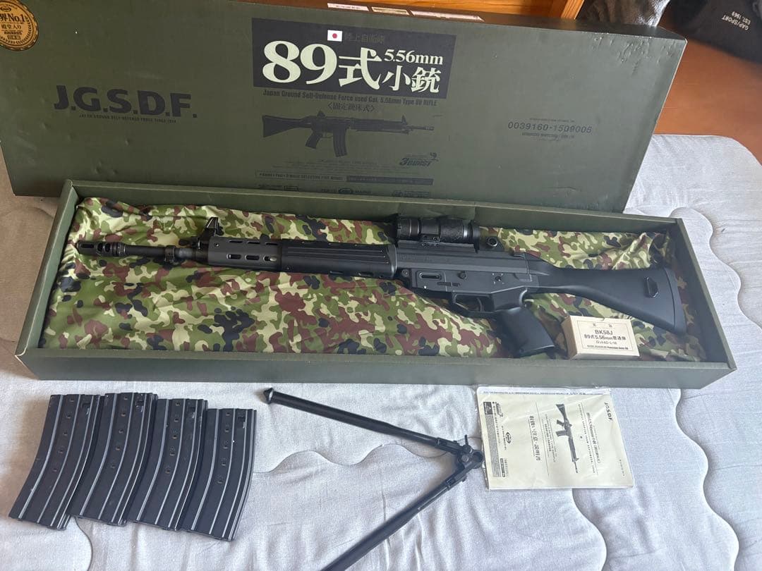 東京マルイ89式小銃 固定ストックSTD電動ガン J.G.S.D.F.