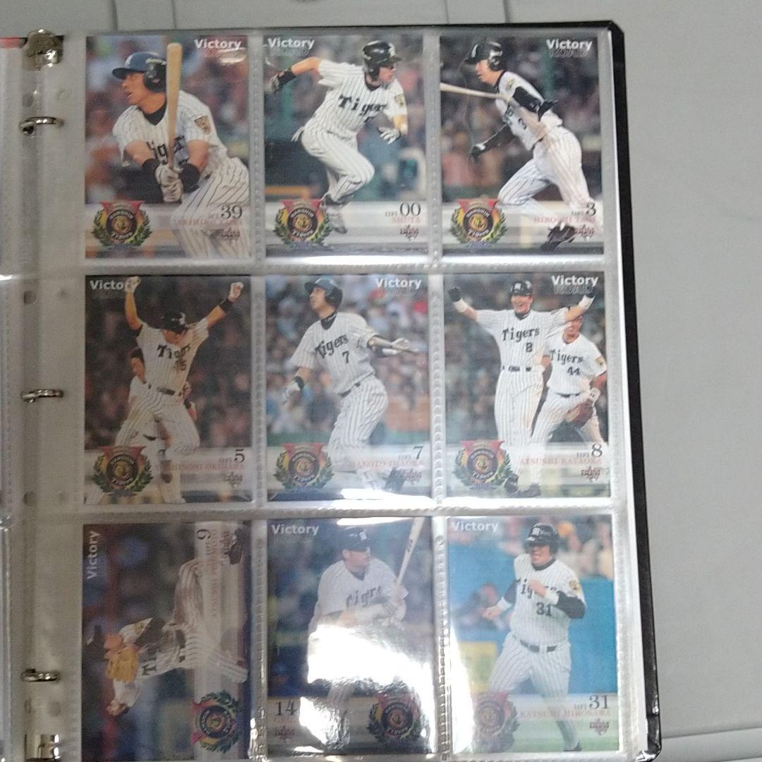 阪神ファン必見!BBMベースボールカード 2003阪神タイガース優勝年度