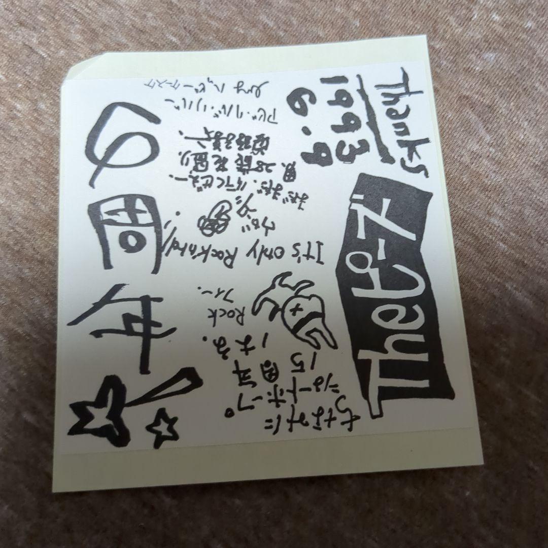 theピーズファンクラブ会報 たまぶくロカビリー倶楽部 1〜38号