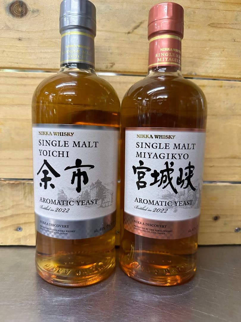ニッカ余市アロマティックイースト&宮城峡アロマティックイースト