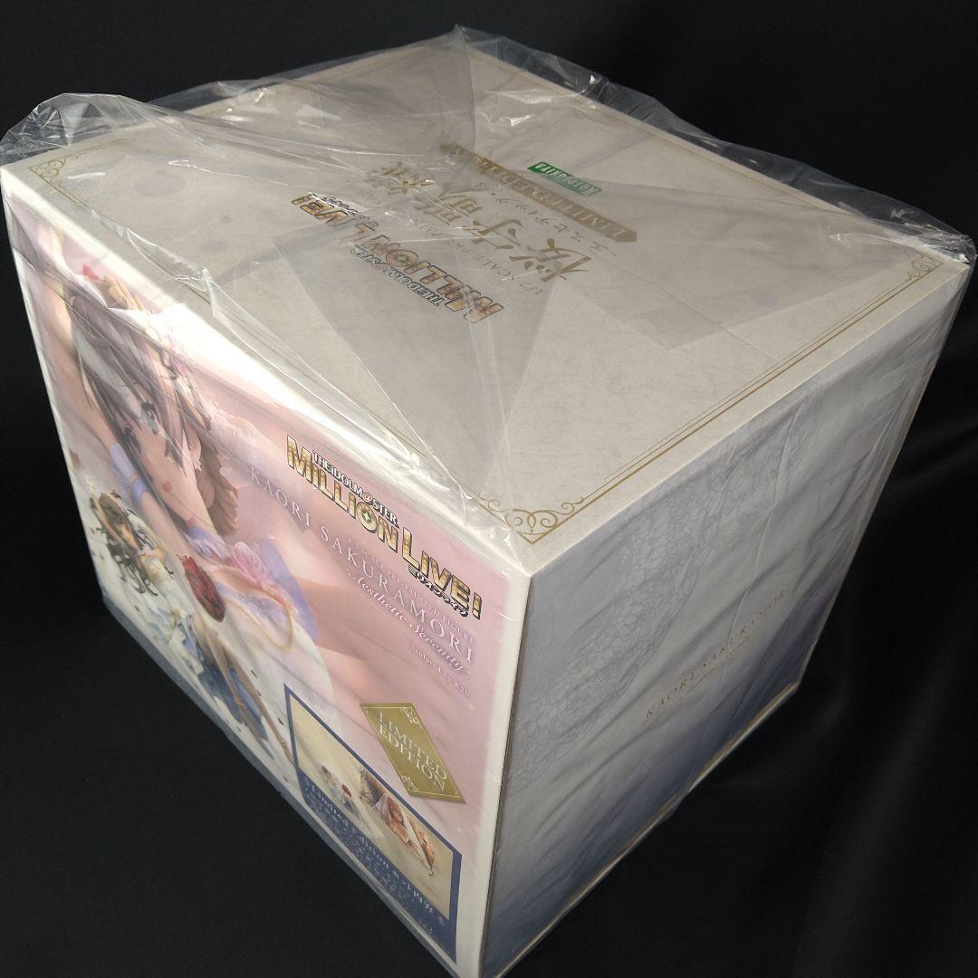 桜守歌織-エスセティック・セレニティ- Limited Edition