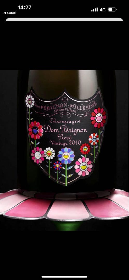 【新品】ドンペリニヨン ロゼ ヴィンテージ 1本 村上隆