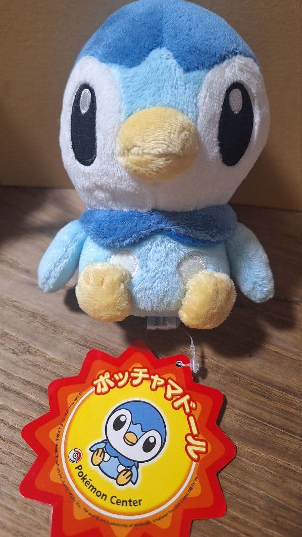 ポッチャマドールぬいぐるみ【タグあり】