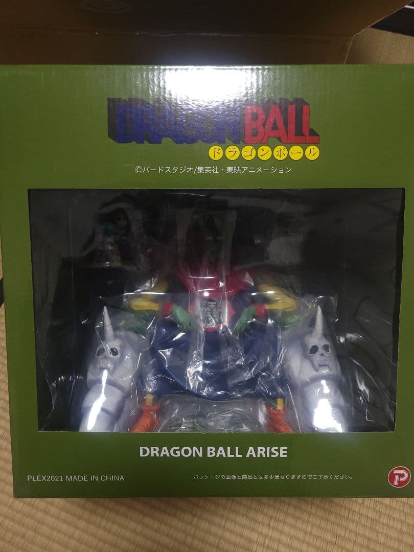 ドラゴンボールアライズ ピッコロ大魔王 Ver.C 限定特典ピラフ一味付き