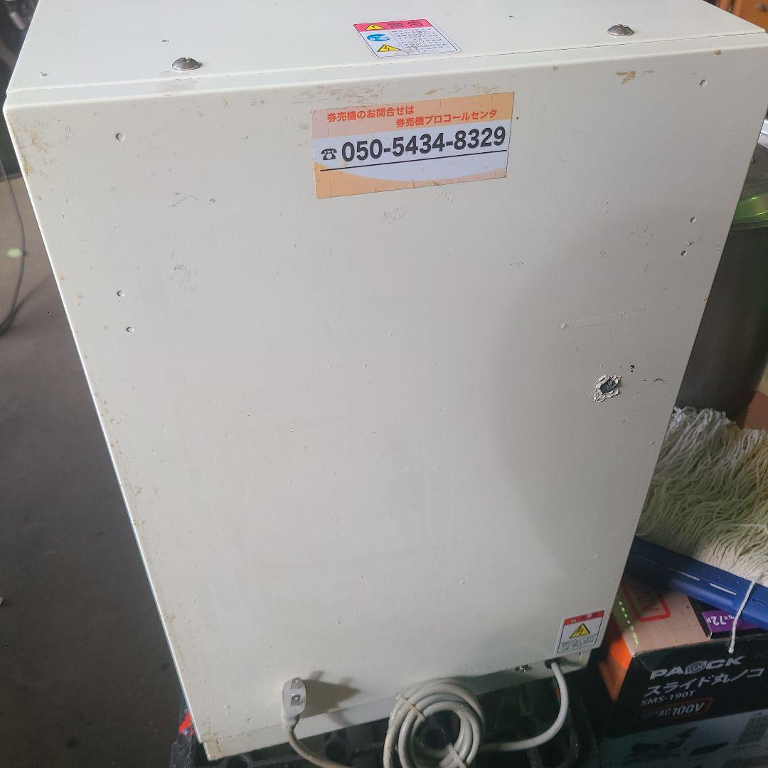 券売機　Mamiya-OP 自動販売機 屋内専用