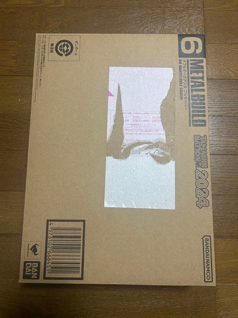 メタルビルド フルセイバー