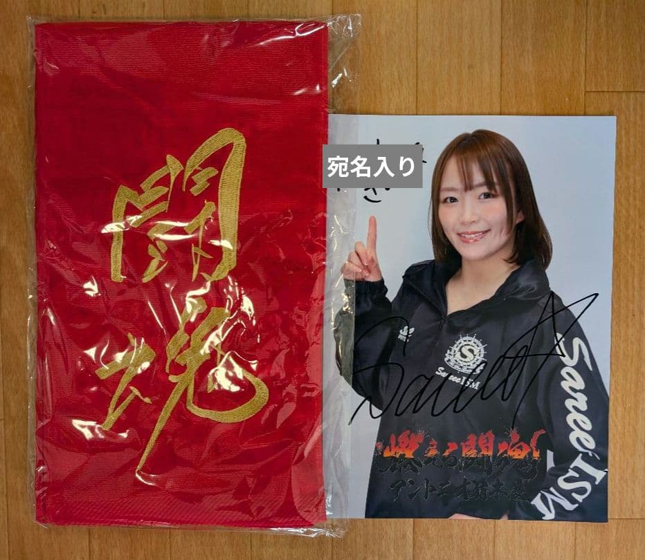 Sareee　闘魂タオル & ポートレート 2種セット　スターダム　女子プロレス