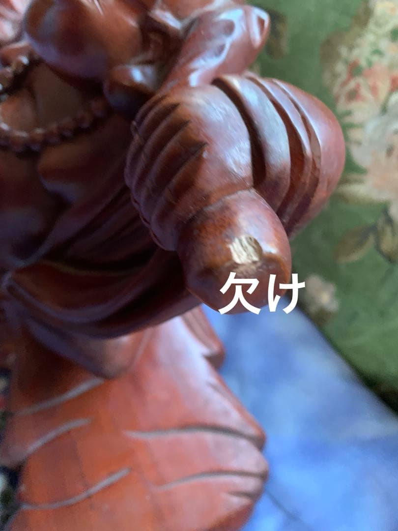 七福神の布袋尊様 縁起物 置物 インテリア 木彫り 大きめ