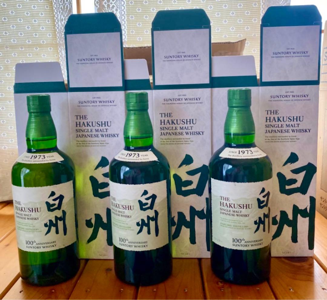 白州　100周年記念ボトル　3本