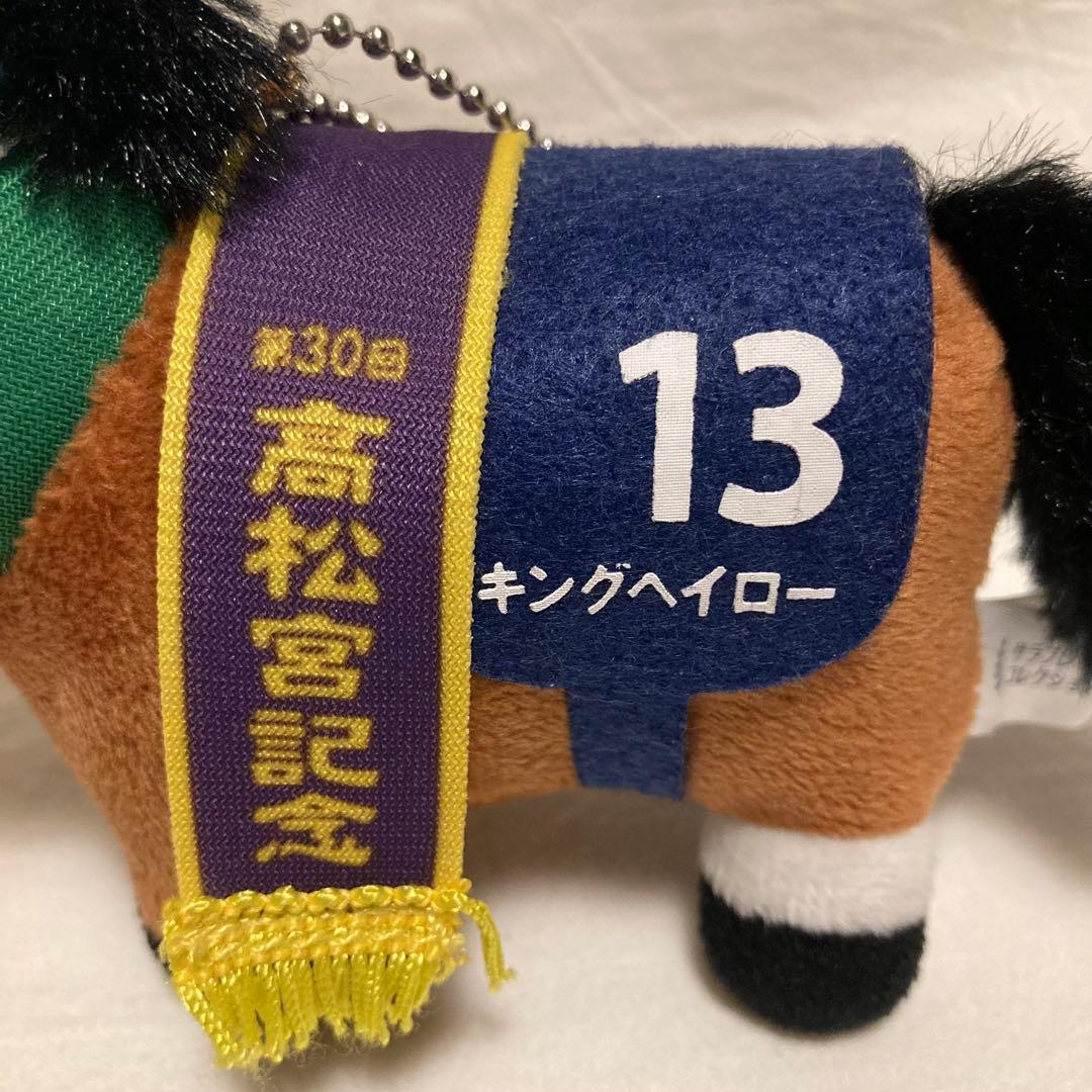 キングヘイロー　第30回 高松宮記念　サラブレッドコレクション　他2頭オマケ付