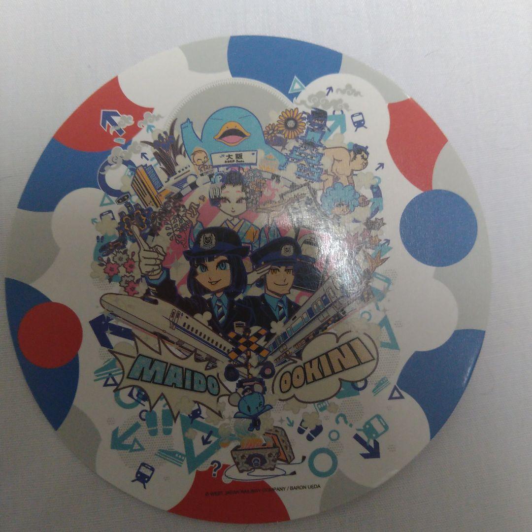 万博限定デザインICOCAカードと合皮ケースセット　おまけ付き