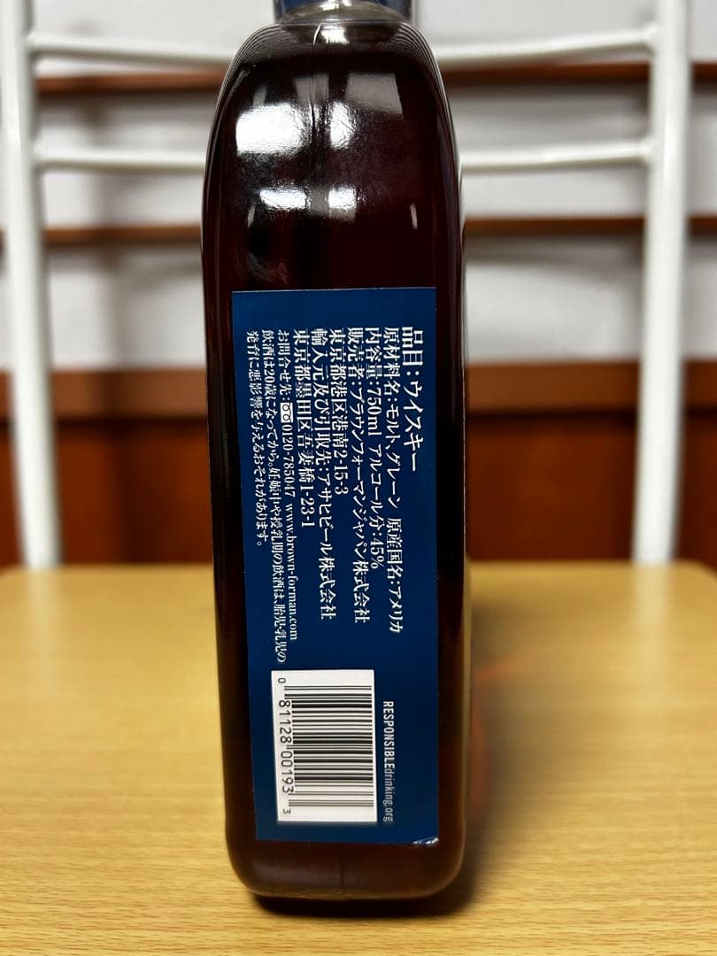 ウッドフォードリザーブ　モルト　希少　青ラベル　　　限定