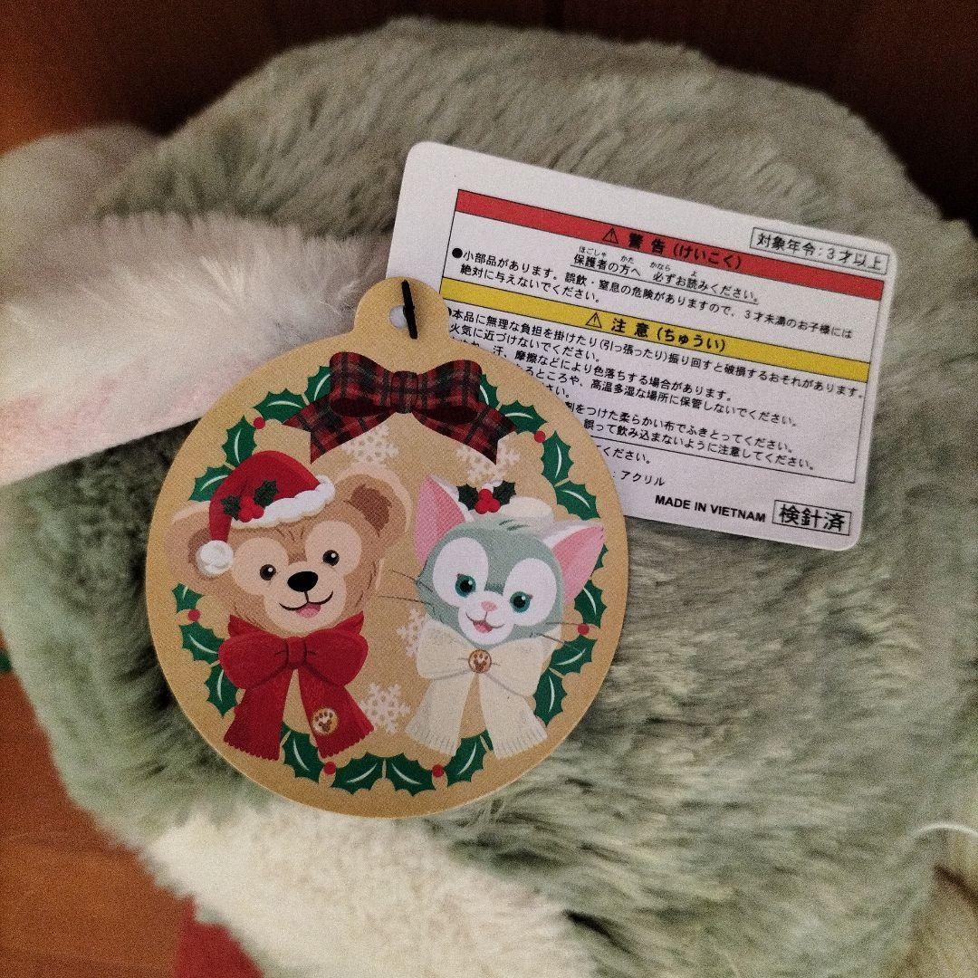 ジェラトーニ　ぬいぐるみ　クリスマス限定　2018年　 Mサイズ