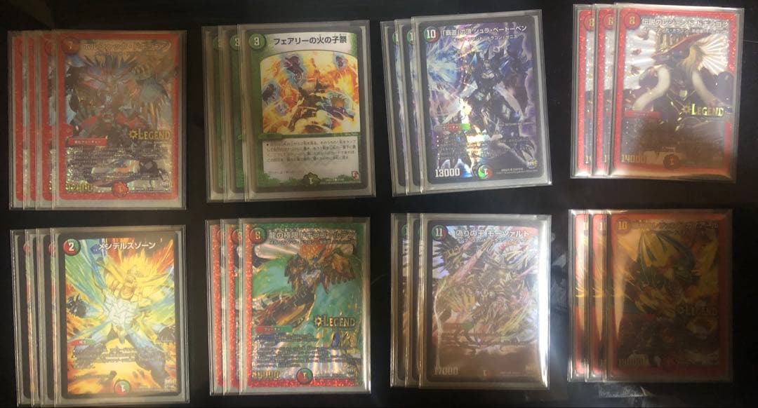 デュエルマスターズ デュエマ グッドスタッフドラゴンデッキ