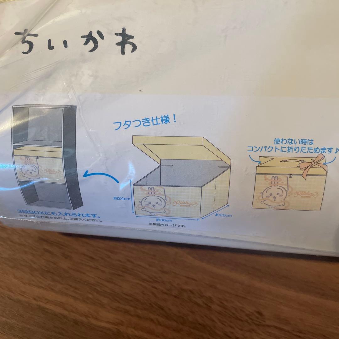 ちいかわうさぎ　バニティーポーチ　フラットポーチ リール付きカラビナ収納ボックス