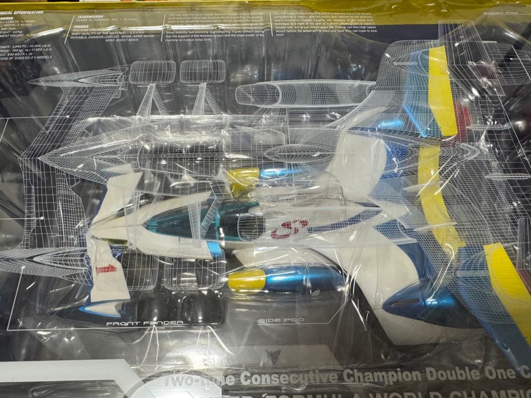 コミック・アニメ SUPER ASURADA AKF-11 Hi-SPEC