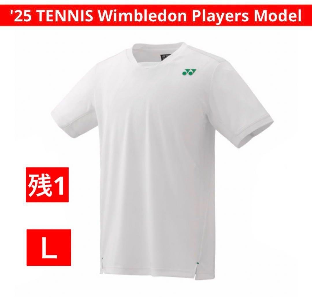 YONEX '25 TENNIS Wimbledon 受注会限定モデル(UNI)