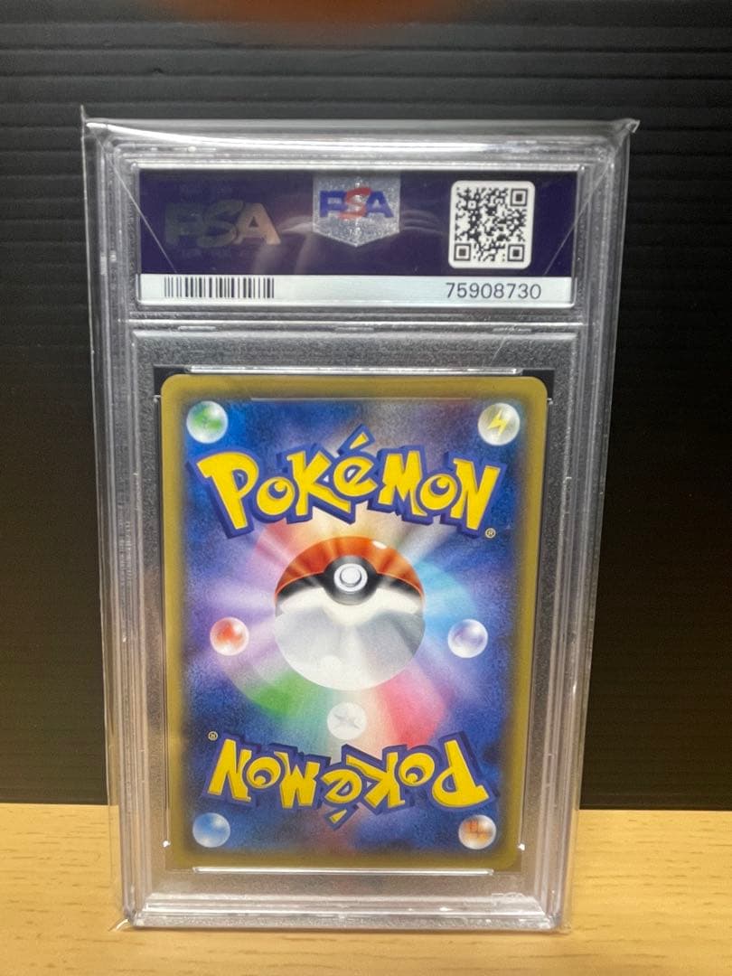 【PSA10】リザードンGX SR ポケモンカード