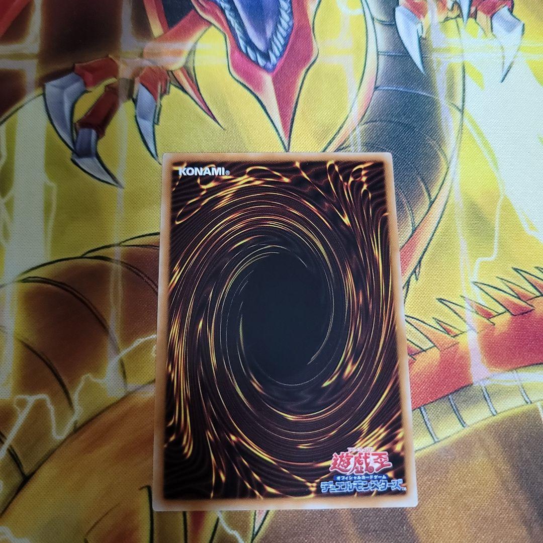 コレクター向け　完美品　スタジオダイス版　遊戯王初期　氷水