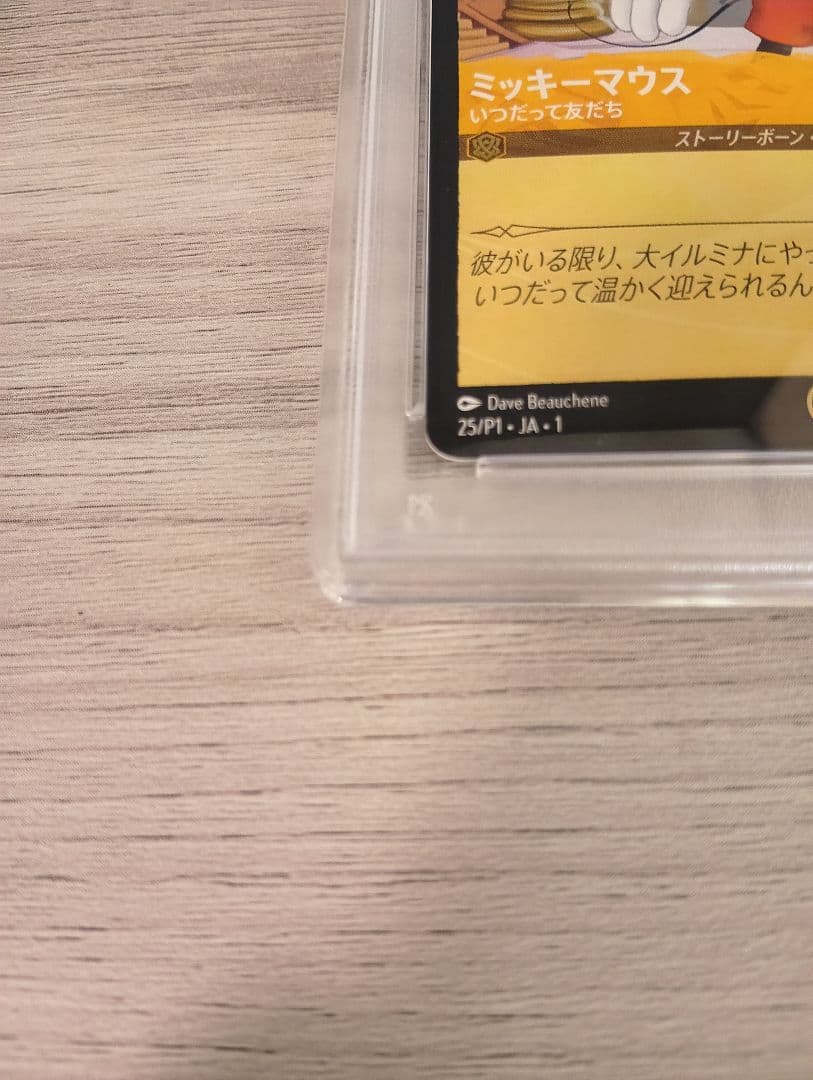 ミッキーマウス　プロモ　psa10【ロルカナ/Lorcana】