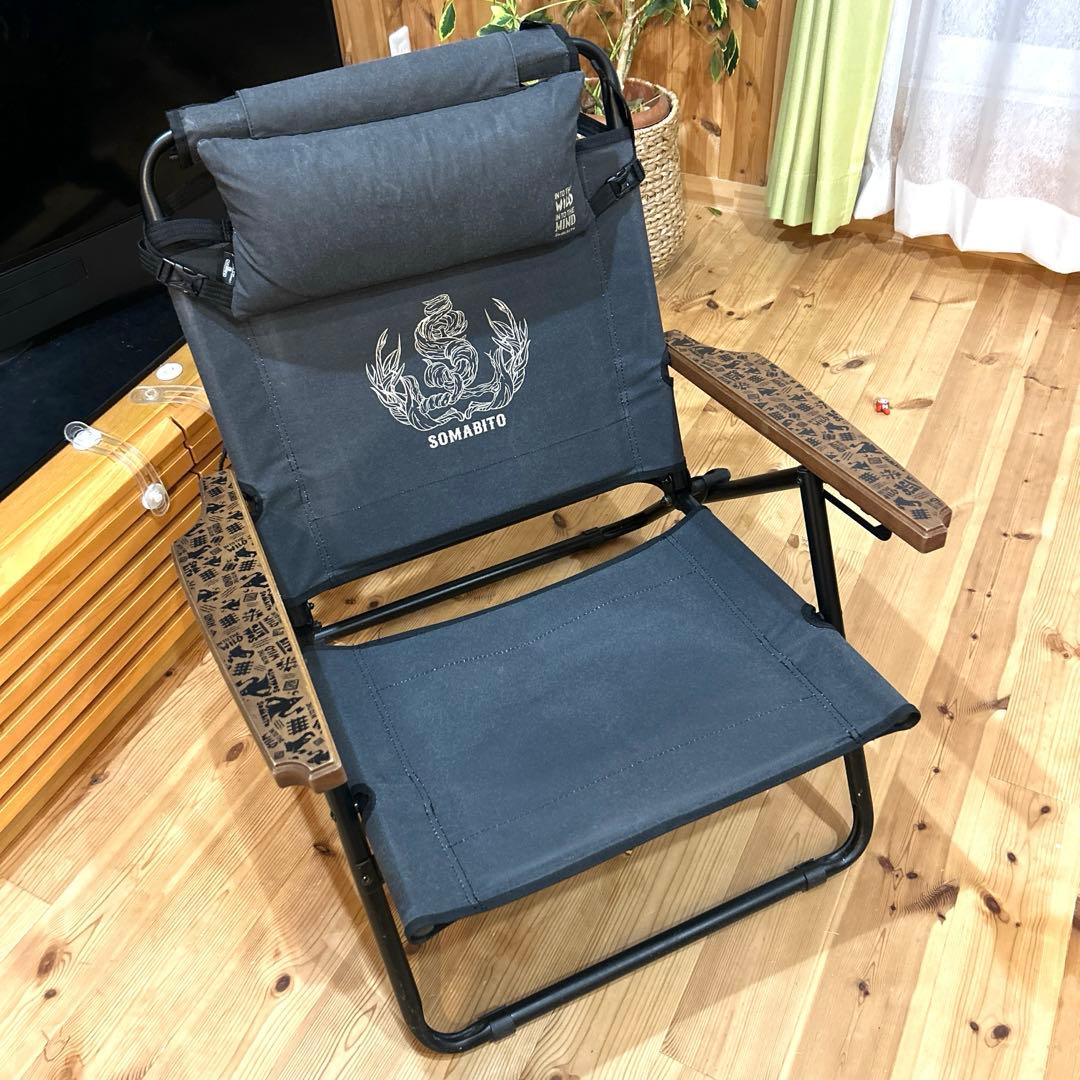 破格！激レア！SOMABITO アウトドアチェア アッソブ　ローバーチェア
