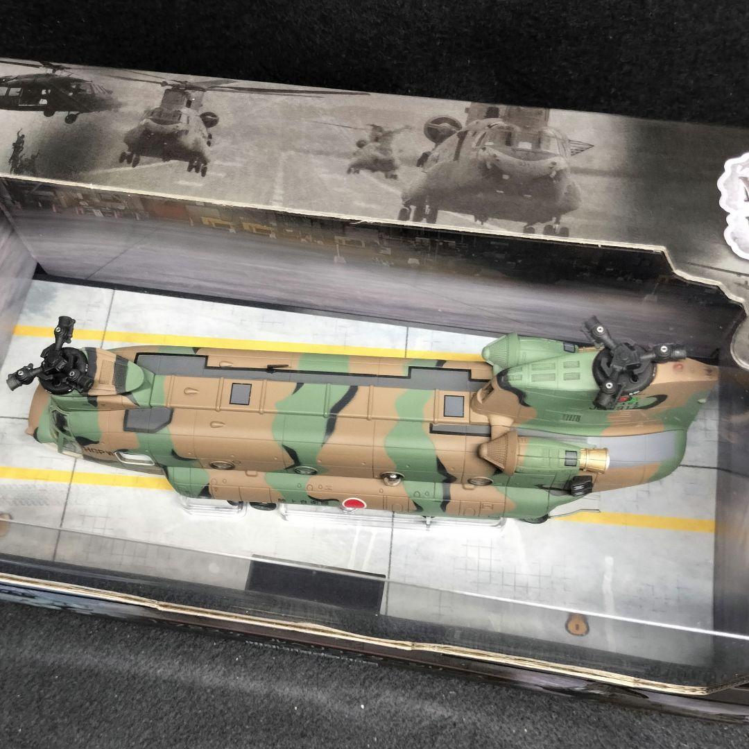 メタルプラウド 陸上自衛隊CH-47J 第１ヘリコプター団第105飛行隊