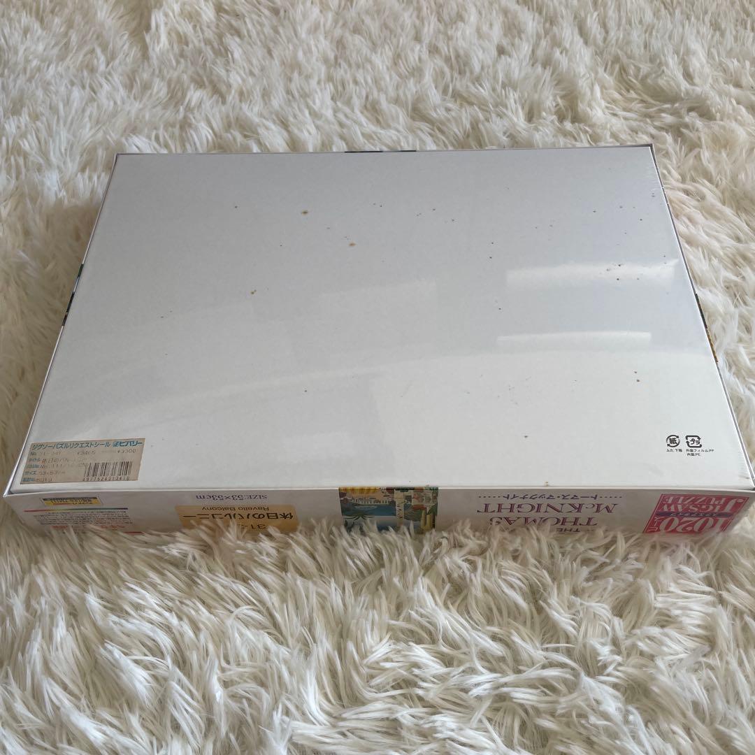 り*ん様 トーマス　マックナイト　ジグソーパズル