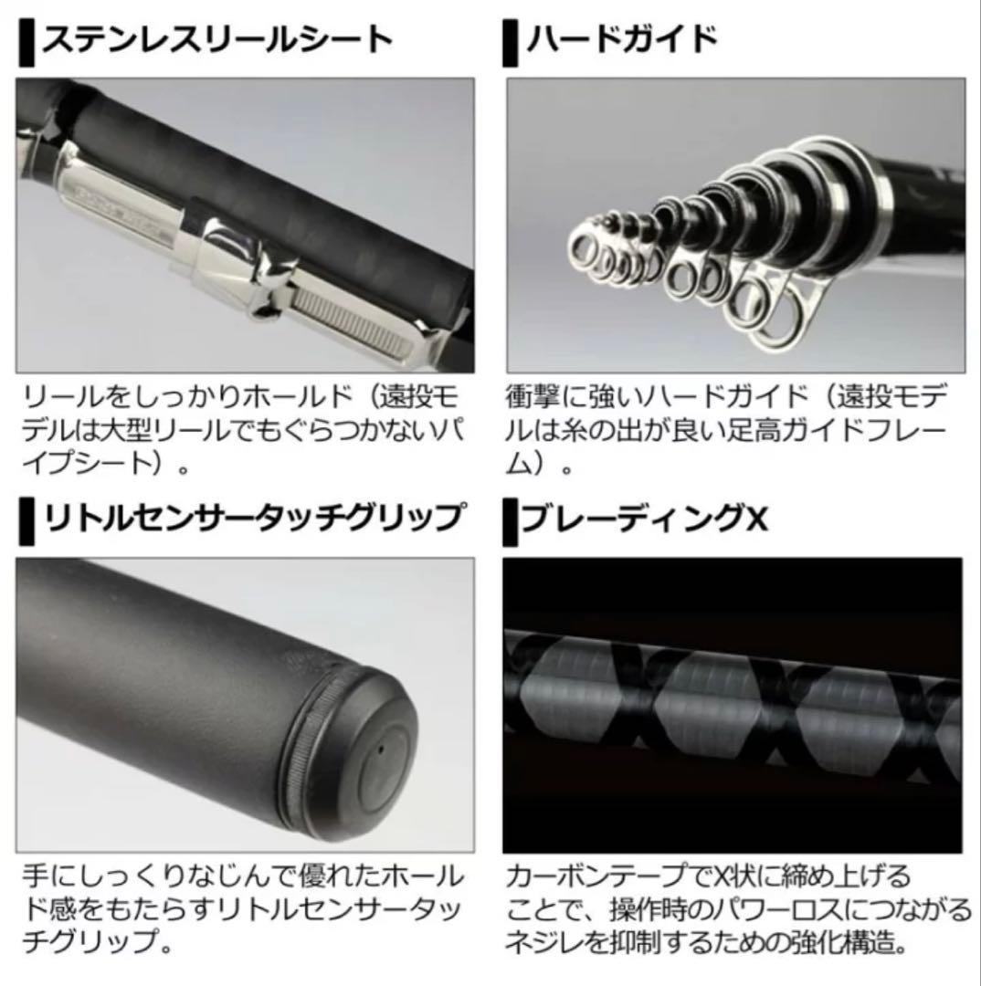 ダイワ 釣竿リバティクラブ磯風 1.5-39