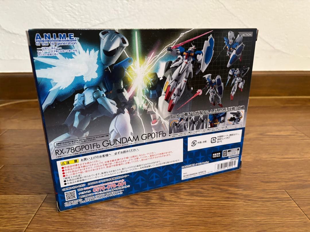ロボット魂 ガンダム GP01 フルバーニアン ver.A.N.I.M.E 新品