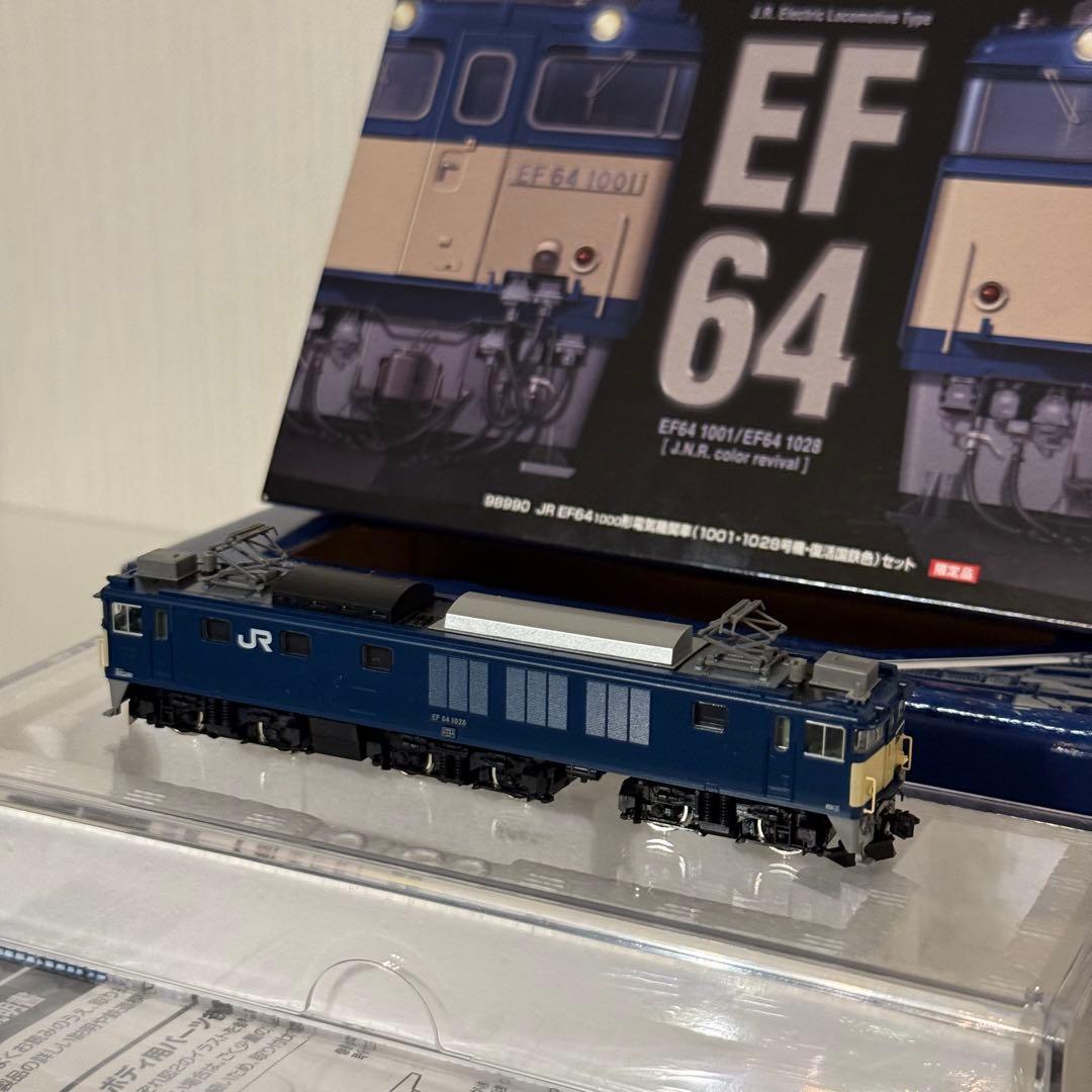 TOMIX 98990 EF64 1000 1028号機セットバラシ