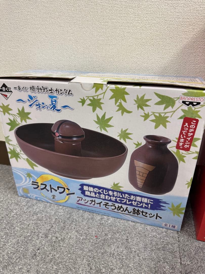 ガンダム　一番くじ　ジオンの夏　S B ラストワン賞