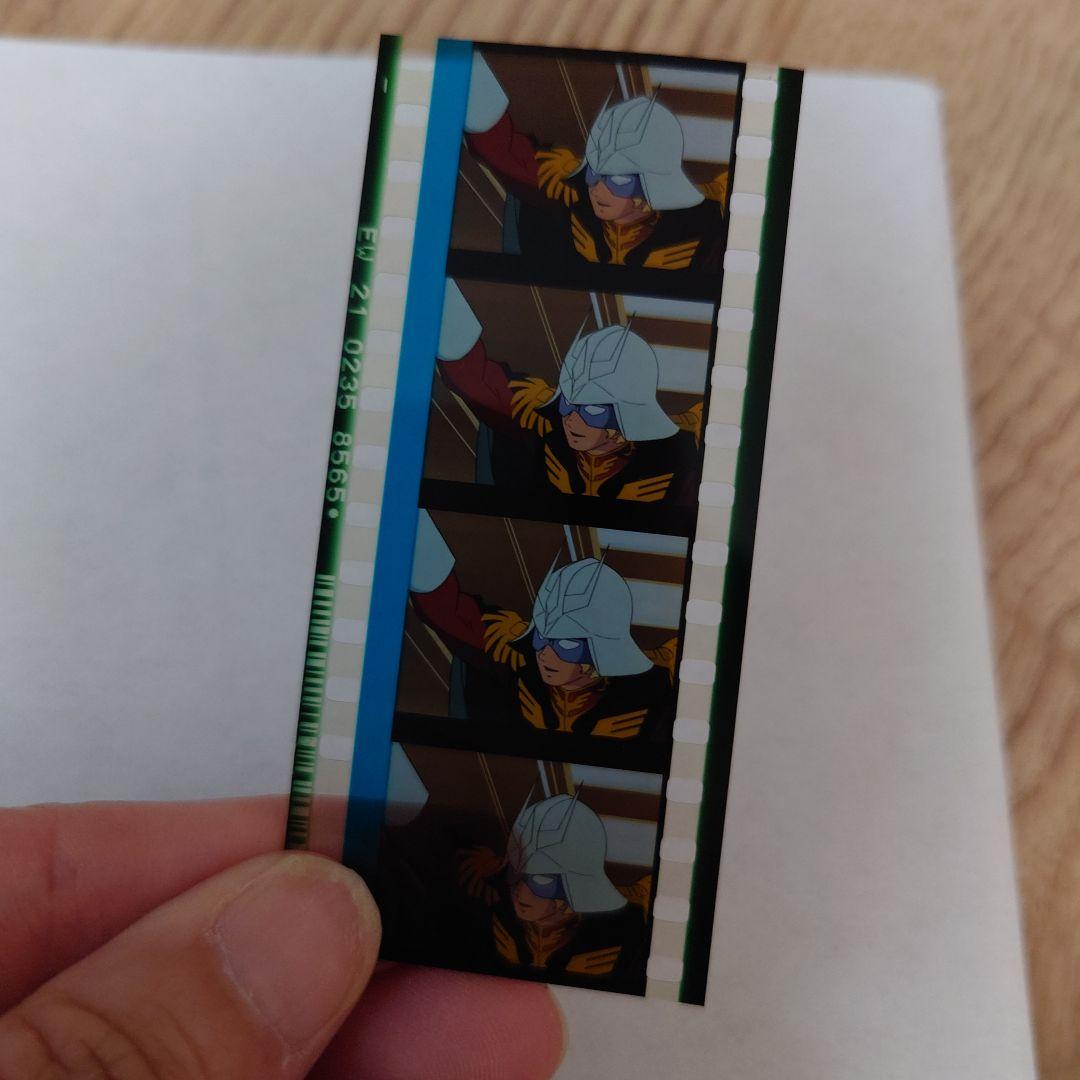 閃光のハサウェイ　絵コンテ　フィルム