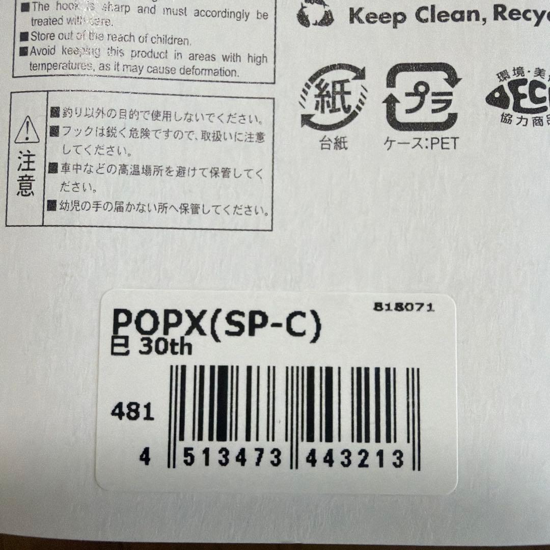 限定　メガバス　プレミアムMegabass