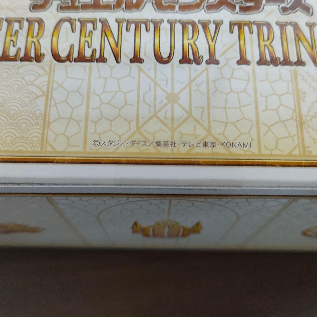 【未開封】遊戯王 スペシャルBOX 3種セット