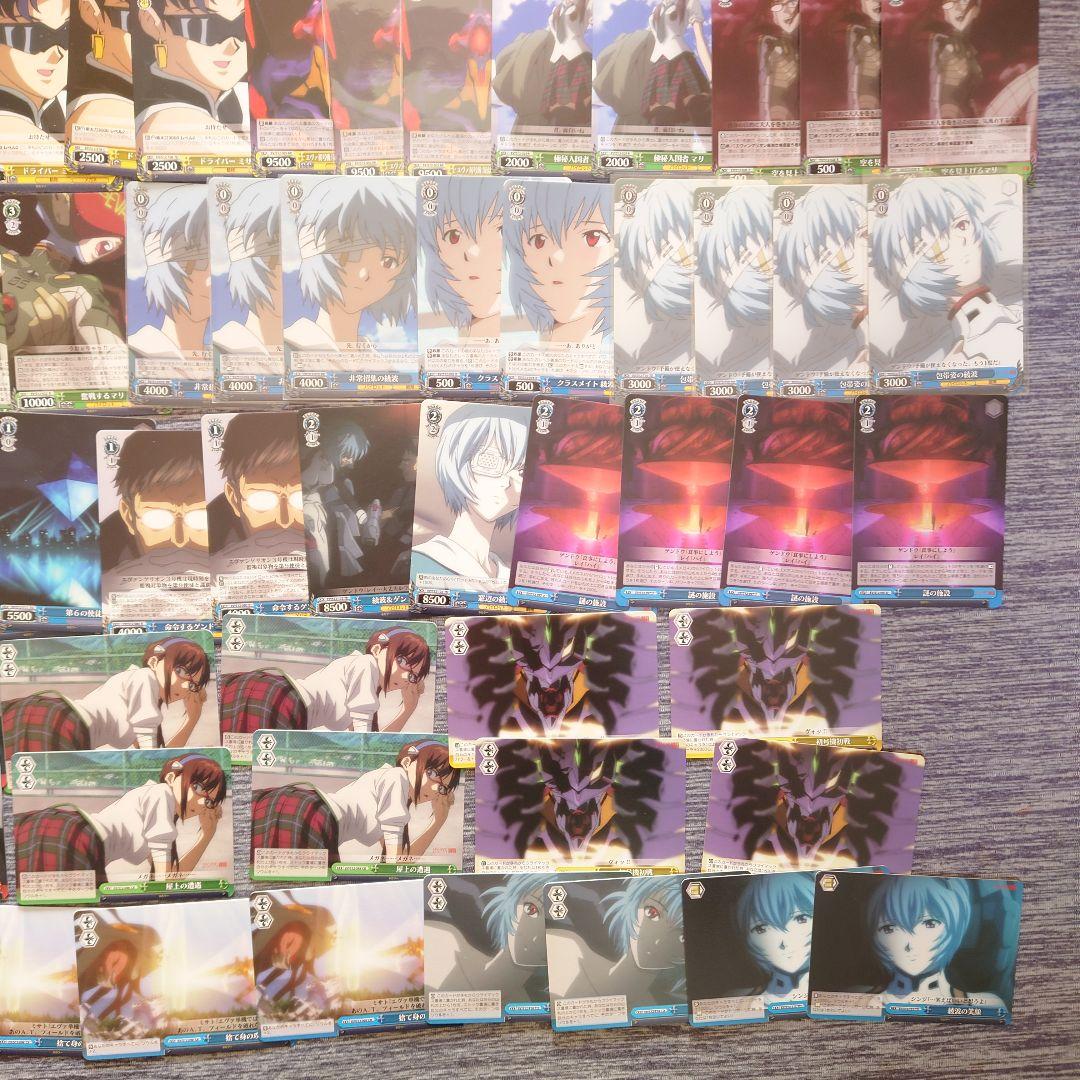 ヴ1495　ヴァイス　ヱヴァンゲリヲン新劇場版 　S12　デッキ　パーツ