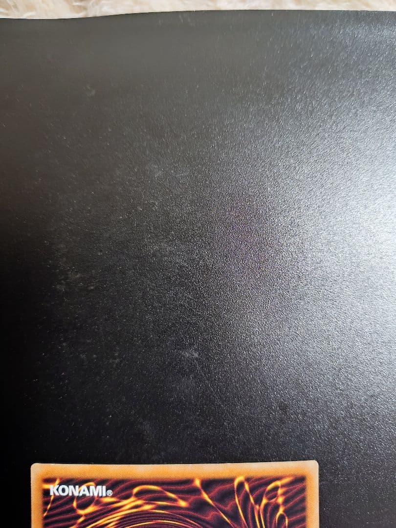 ブルーアイズカオスMAXドラゴン。ホログラフィックレア。