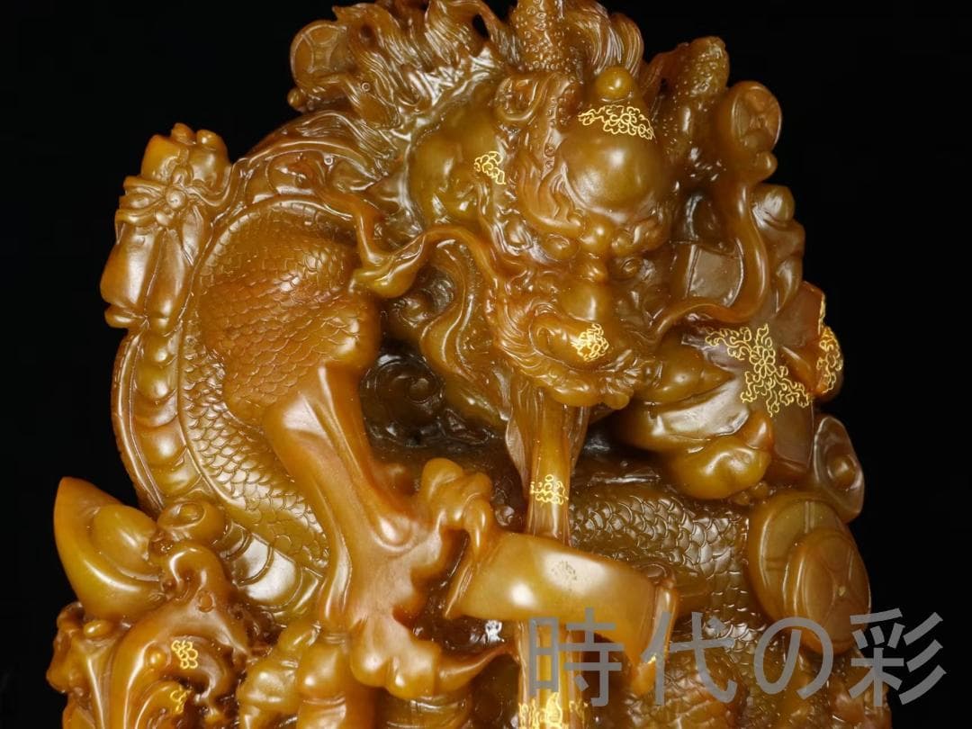 中国古美術【寿山田黄石 金龍献宝】西鳳作款 重器 鏤空 細密彫 在銘 天然賞石