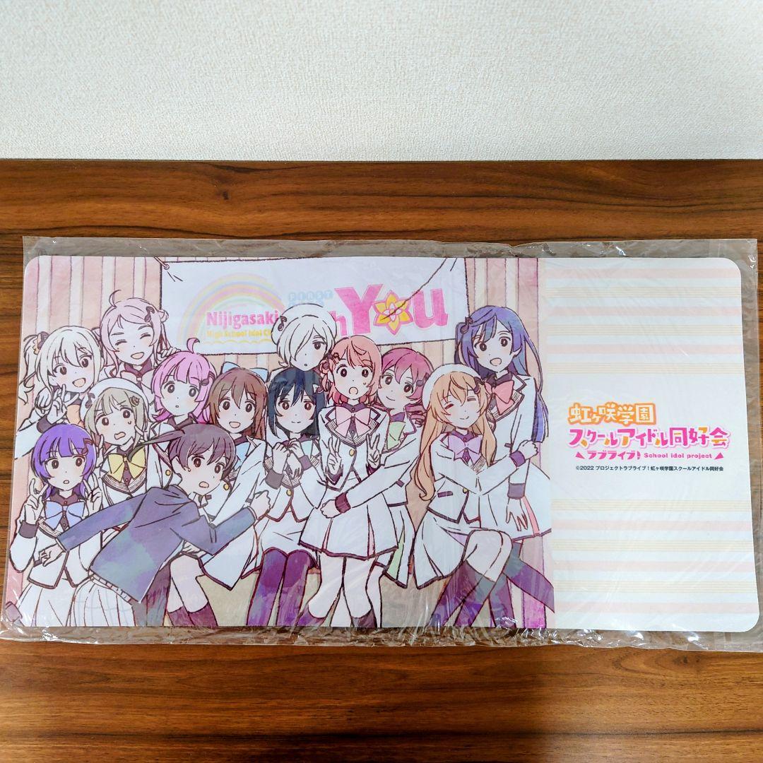 ラブライブ　虹ヶ咲　デスクマット　めばち　ver.with You