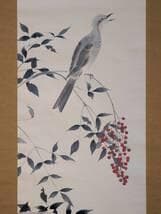 【真作】掛軸　南天に鳥図　墨彩花鳥画　冬の彩り　花鳥逸品　共箱入　T103