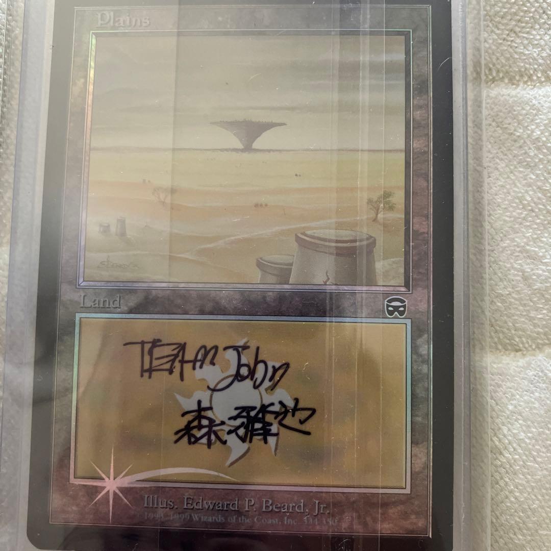 マジックザギャザリング　サインカード