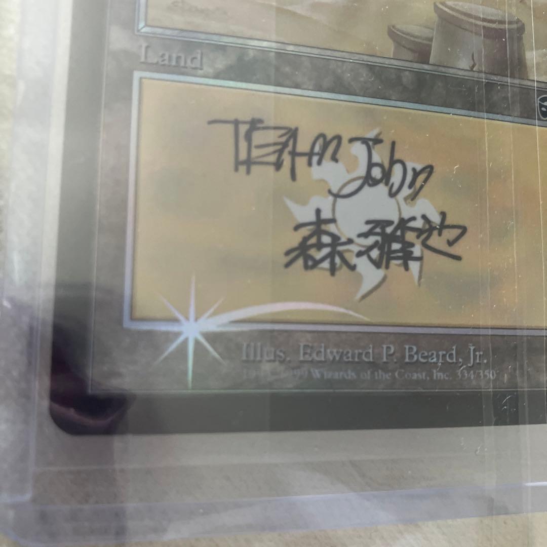 マジックザギャザリング　サインカード