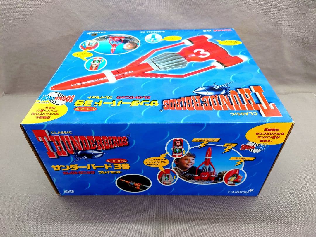 サンダーバード３号　全高３８㎝　エレトロニック セット　未使用　CARLTON