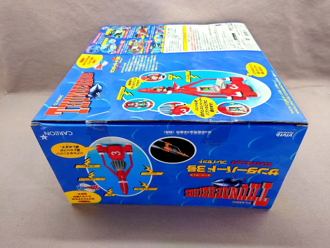 サンダーバード３号　全高３８㎝　エレトロニック セット　未使用　CARLTON