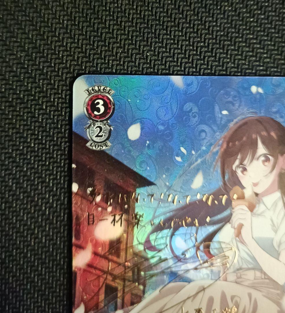 水原千鶴　理想の彼女　千鶴 sp