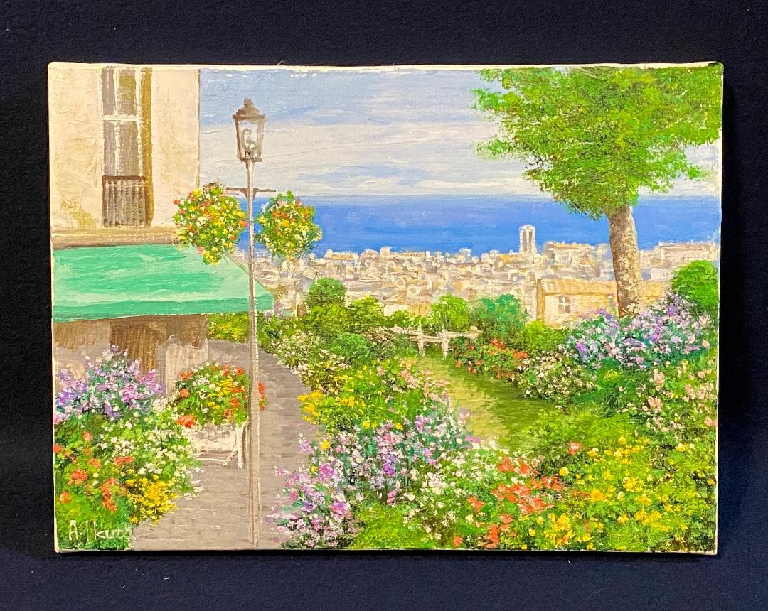 「真作」生田明「プロバンス」風景画　油彩画　額装　サイン有り　F4号