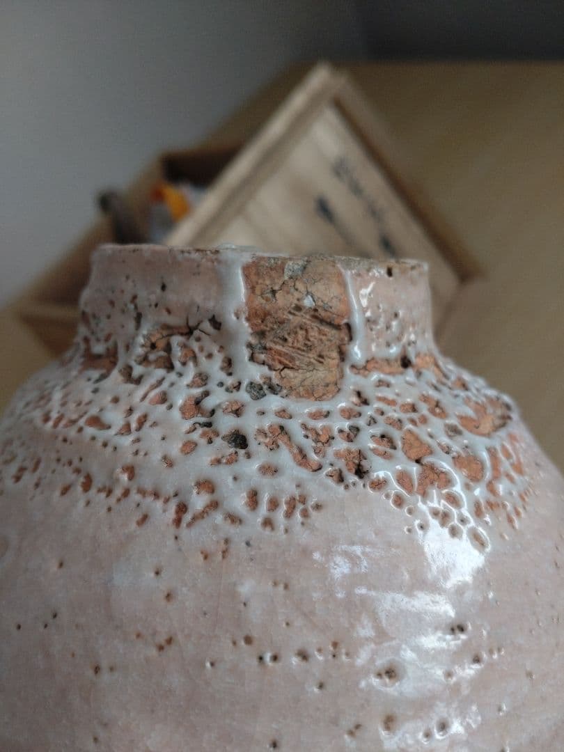 【真作古品】高麗茶碗　佐久間芳丘　松古窯　井戸形茶碗　銘「破笠」書付箱　萬古焼