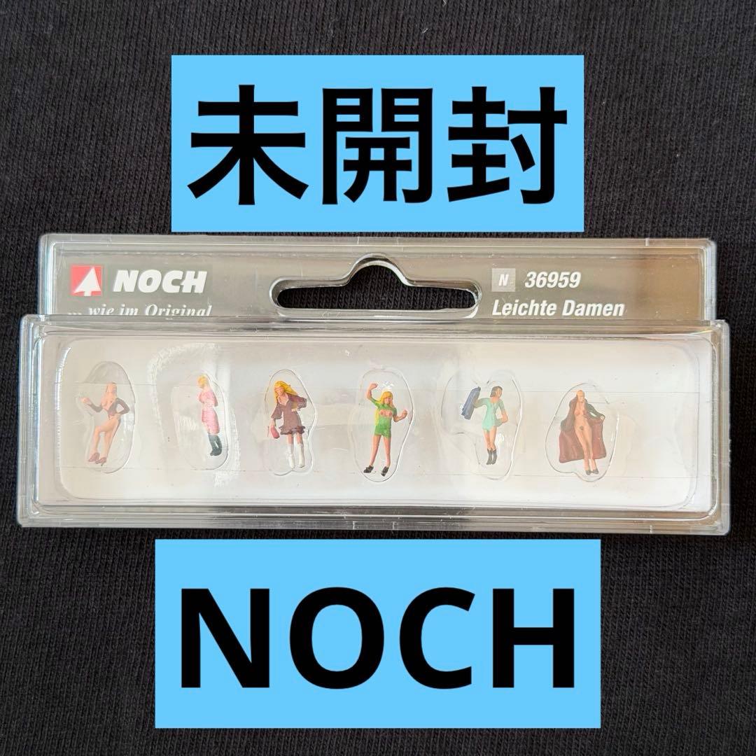 Nゲージ NOCH ノッホ ストラクチャー フィギュア 36959 鉄道模型