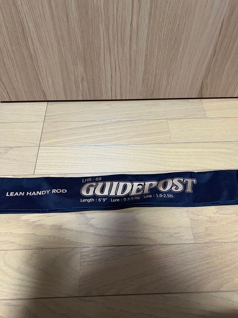 ロッド GUIDEPOST LHR-69